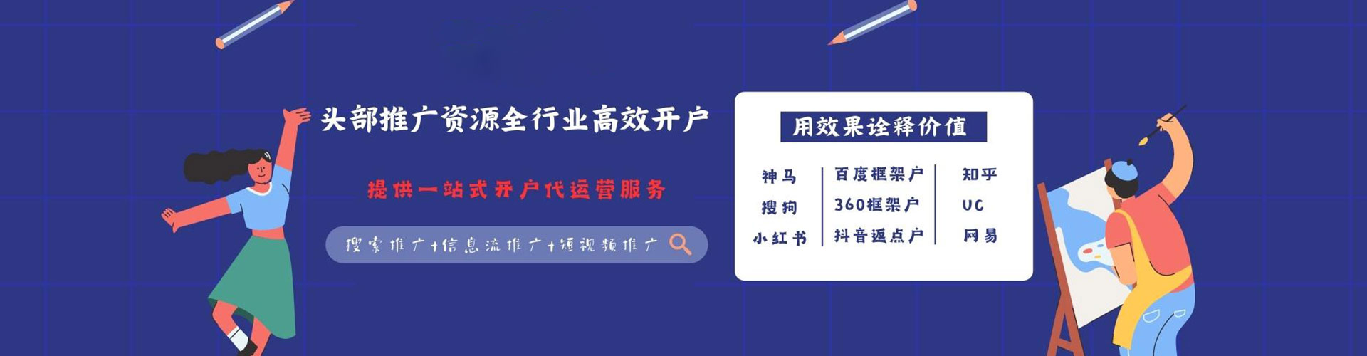 岢岚百度开户返点