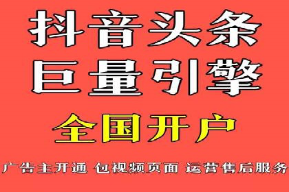 旅游行业SEM运营托管的挑战与机遇