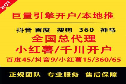 返点政策解析与实战，提升信息流广告效果