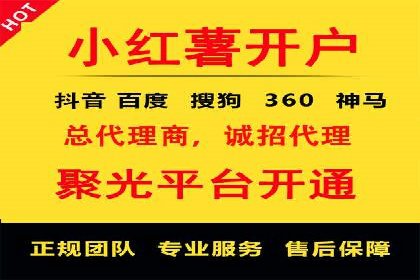 案例分享：SEM托管助力企业实现线上营销突破